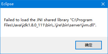 ADT-Bundle运行的错误的排错