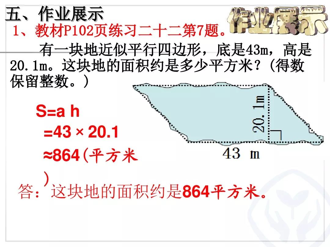 af9032501fb422ab60d327611f4d762d.png
