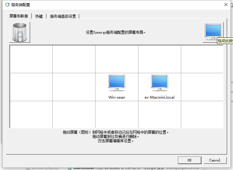 macmini-synergy-server-settings