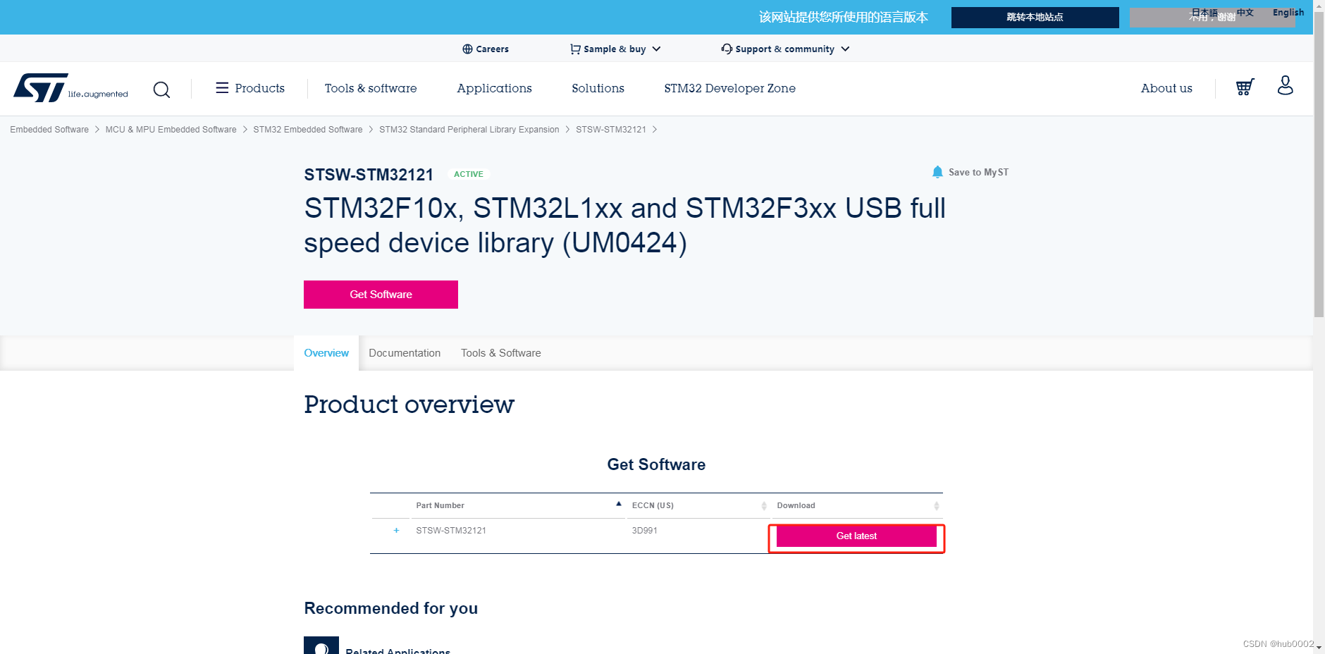 USB STM32FSUSBDevice驱动代码简述（二）_stm32 usb驱动CSDN博客