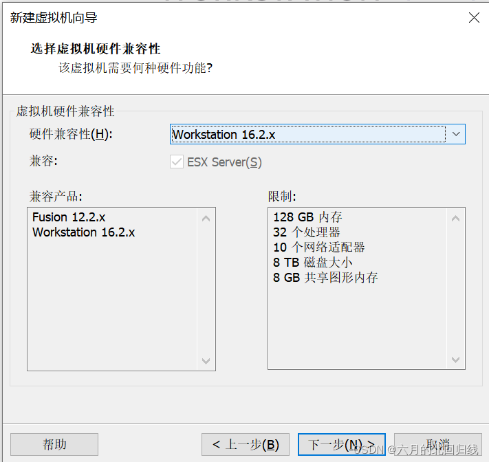 默认下一步