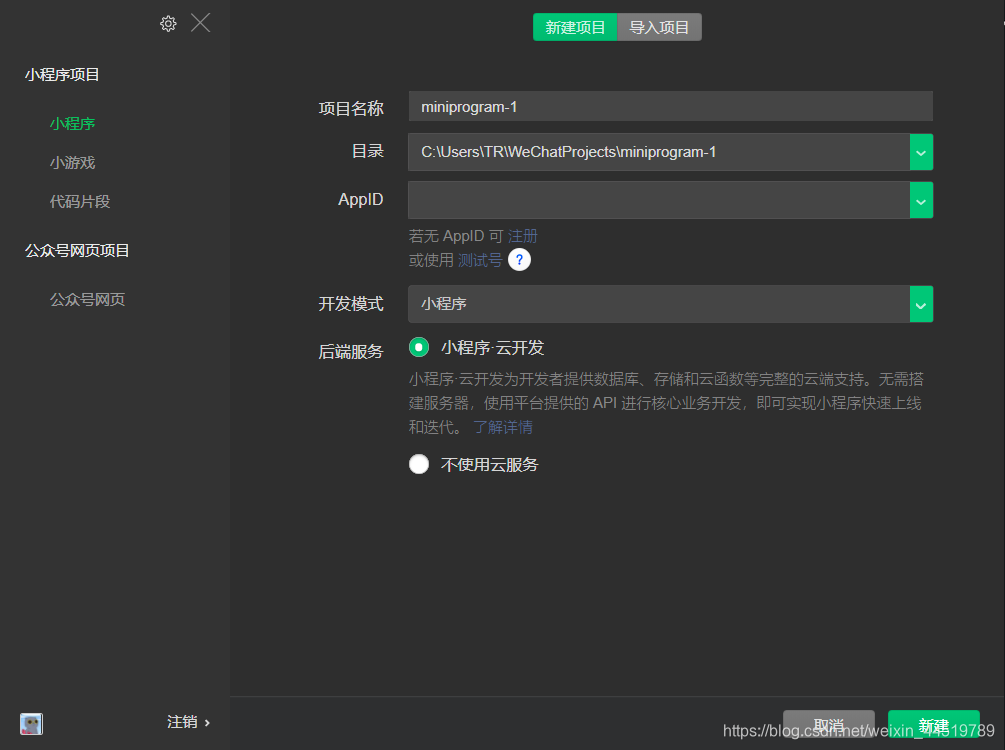 在这里插入图片描述 https://i-blog.csdnimg.cn/blog_migrate/015b2ba48730d3283b747be58417224a.png#pic_center