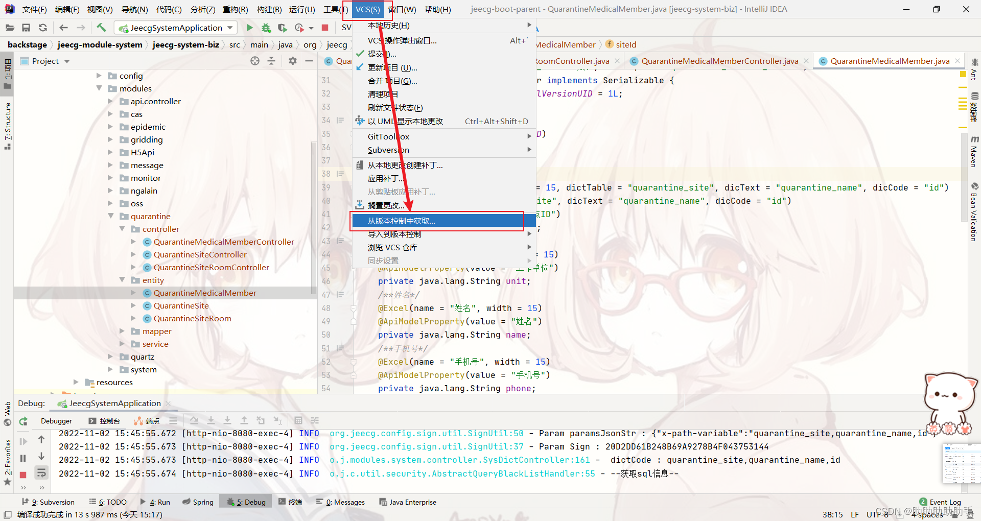 在这里插入图片描述