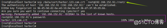 Centos7安装Docker镜像仓库Harbor1.5.3之https