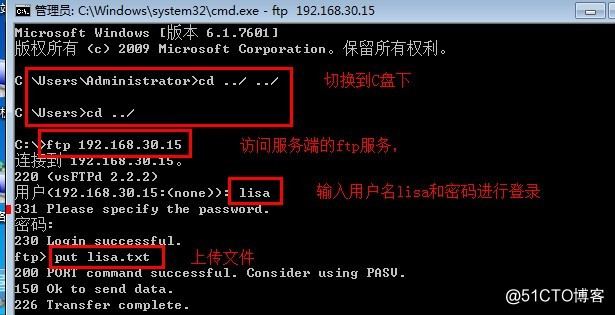 搭建FTP服务，实现三种方式的访问：1.匿名访问；2，本地用户访问；3虚拟用户访问。