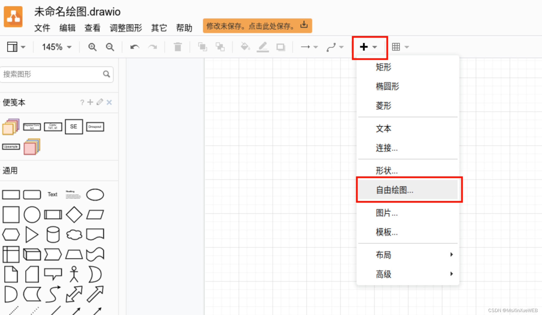 [外链图片转存失败,源站可能有防盗链机制,建议将图片保存下来直接上传(img-NENtJiT0-1652341425144)(C:\Users\huawei\AppData\Roaming\Typora\typora-user-images\image-20220512145403439.png)]
