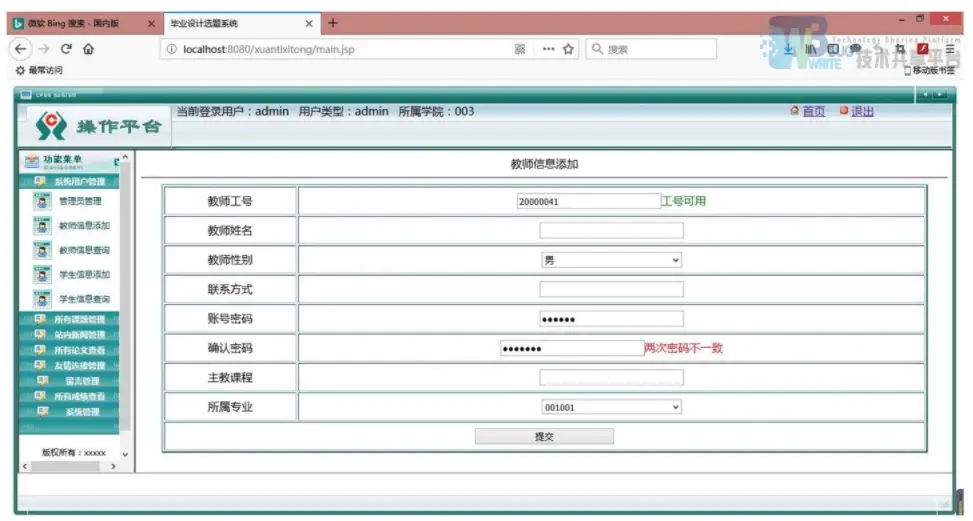 17010799-dd172210f9ddd13b.png
