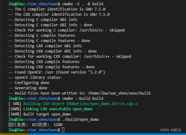C++ cmake--opencv 示例(图像读取、保存、显示、获取宽高)_c语言读取图片后,输出高宽-CSDN博客