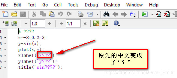 保存后再次打开情况