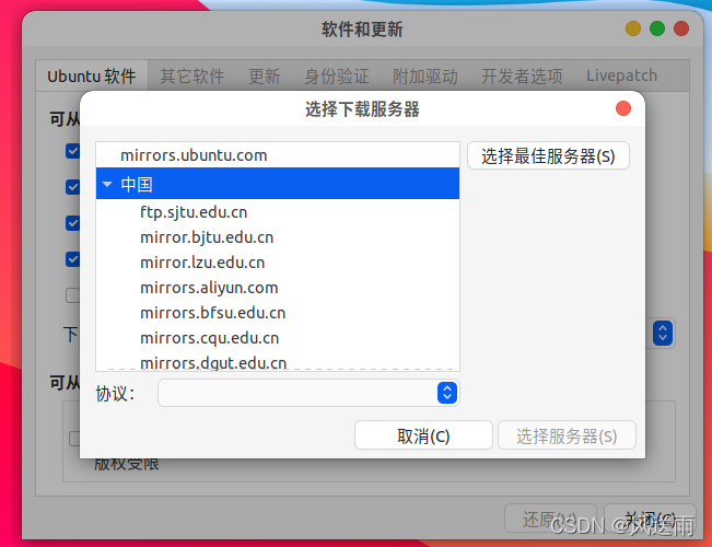在这里插入图片描述