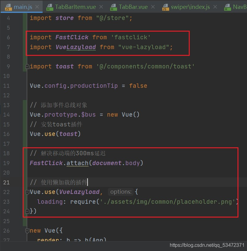 fastclick/vue-lazyload