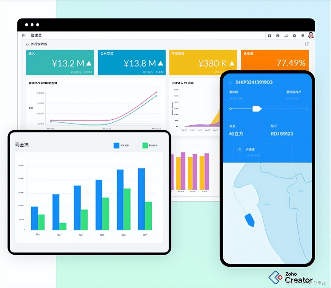 快速入门:低代码开发APP软件的步骤详解插图9 快速入门:低代码开发APP软件的步骤详解