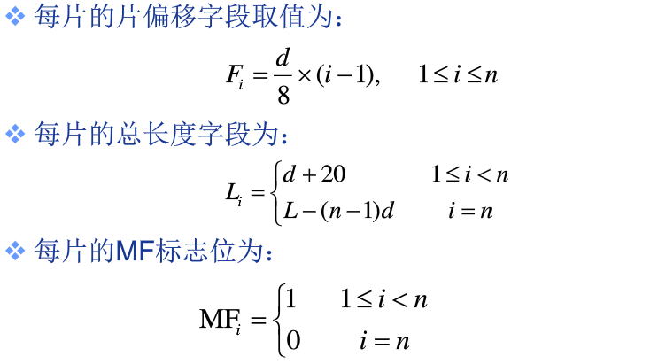 image-20200204170145184