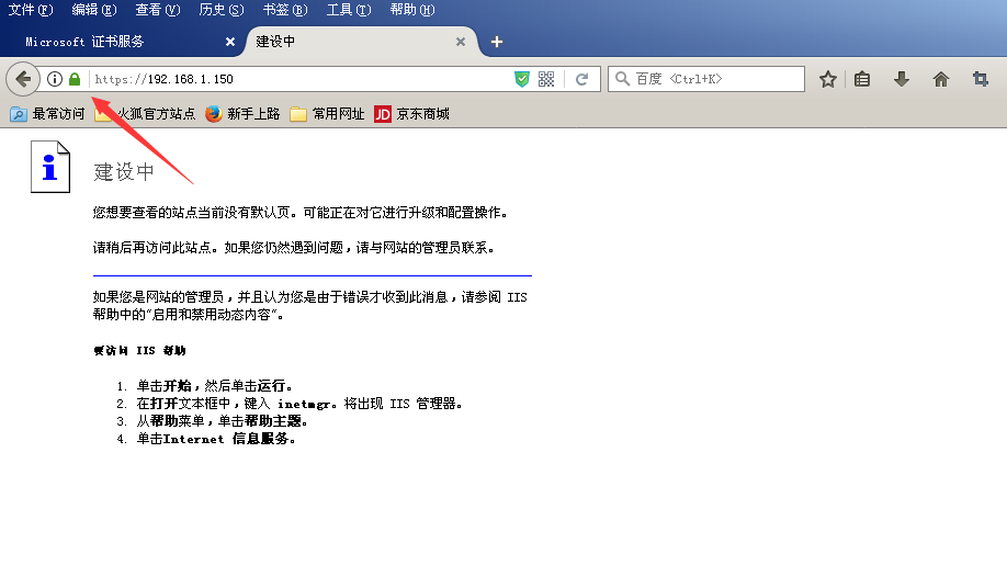 image-20211031145923987