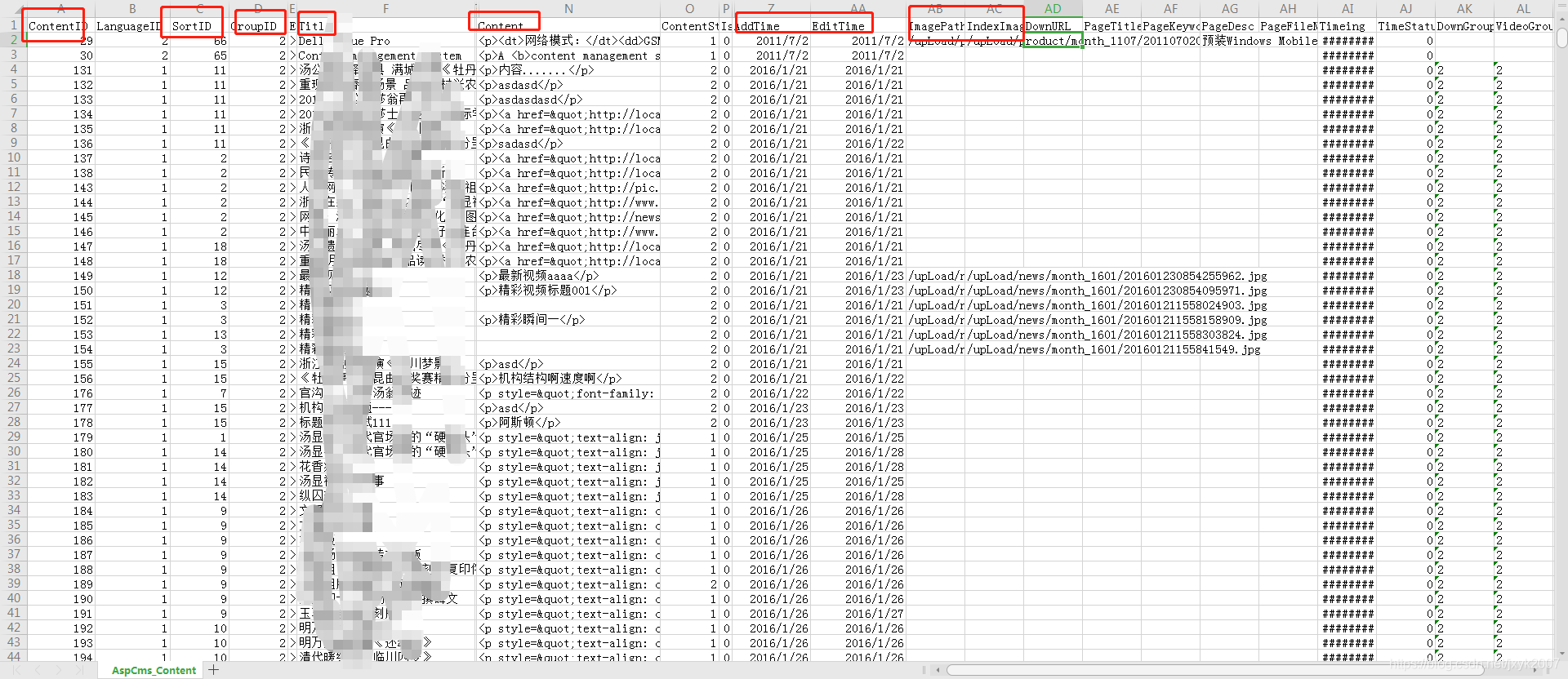 7.2条数据库导入，生产sql 语句批量导入批量生成文章标题和摘要信息="insert