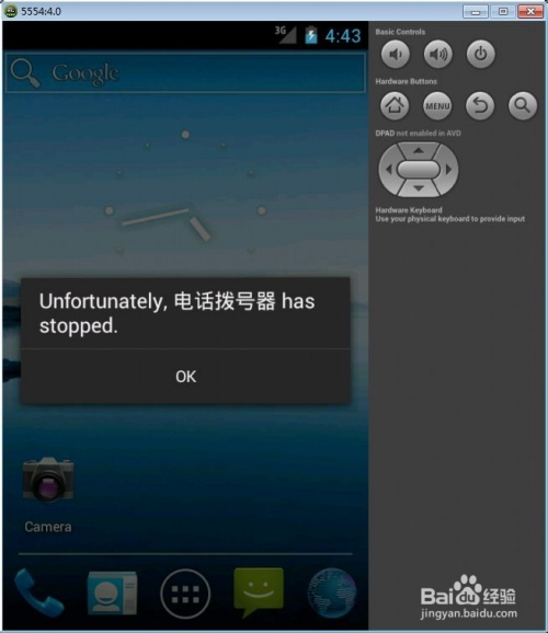 Android程序开发：[19]简单电话拨号器