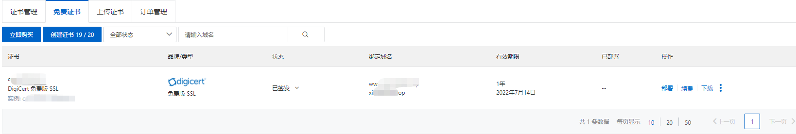 image-20210716210606747