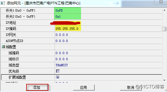 创建新的站点