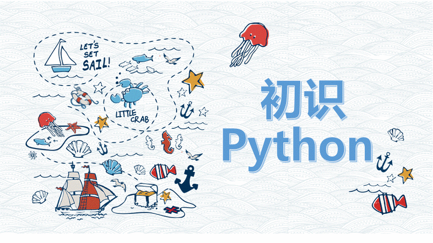 少儿编程python授课ppt,少儿编程python课件-CSDN博客