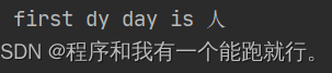 Python --- （数据类型）数值、布尔、字符串