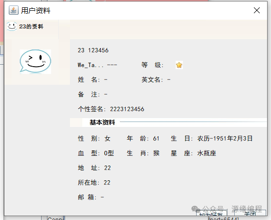 2482b9b12475cd63588f6a8920423806.png