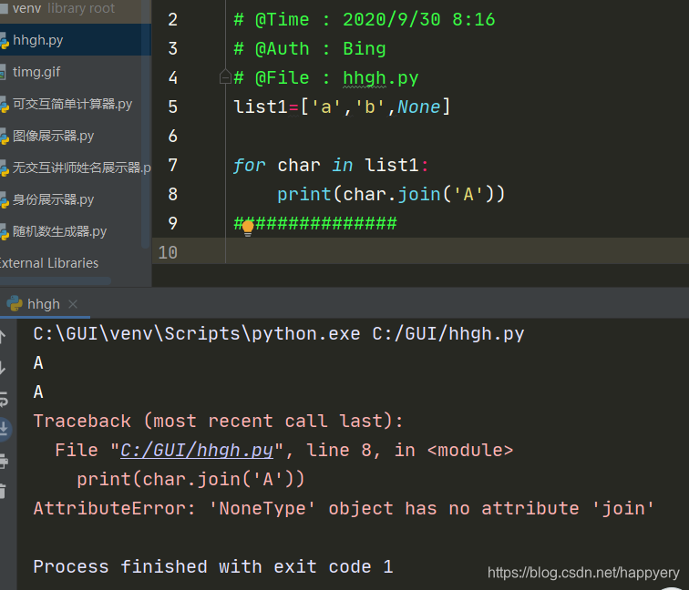 Python布尔类型详解：True与False的奥秘-CSDN博客