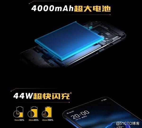 IQOO新机发布，雷军：我有一句MMP不知当讲不当讲
