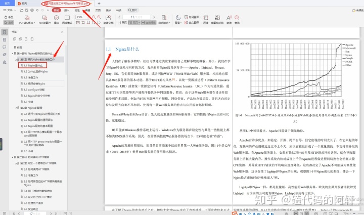 5f8b4d0b5c4f5e6013a7ea4dbdaca034.png