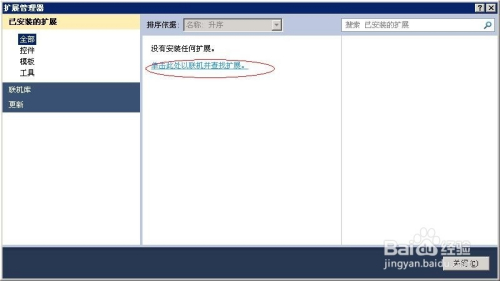 如何在VS2010中更好的编写JavaScript代码
