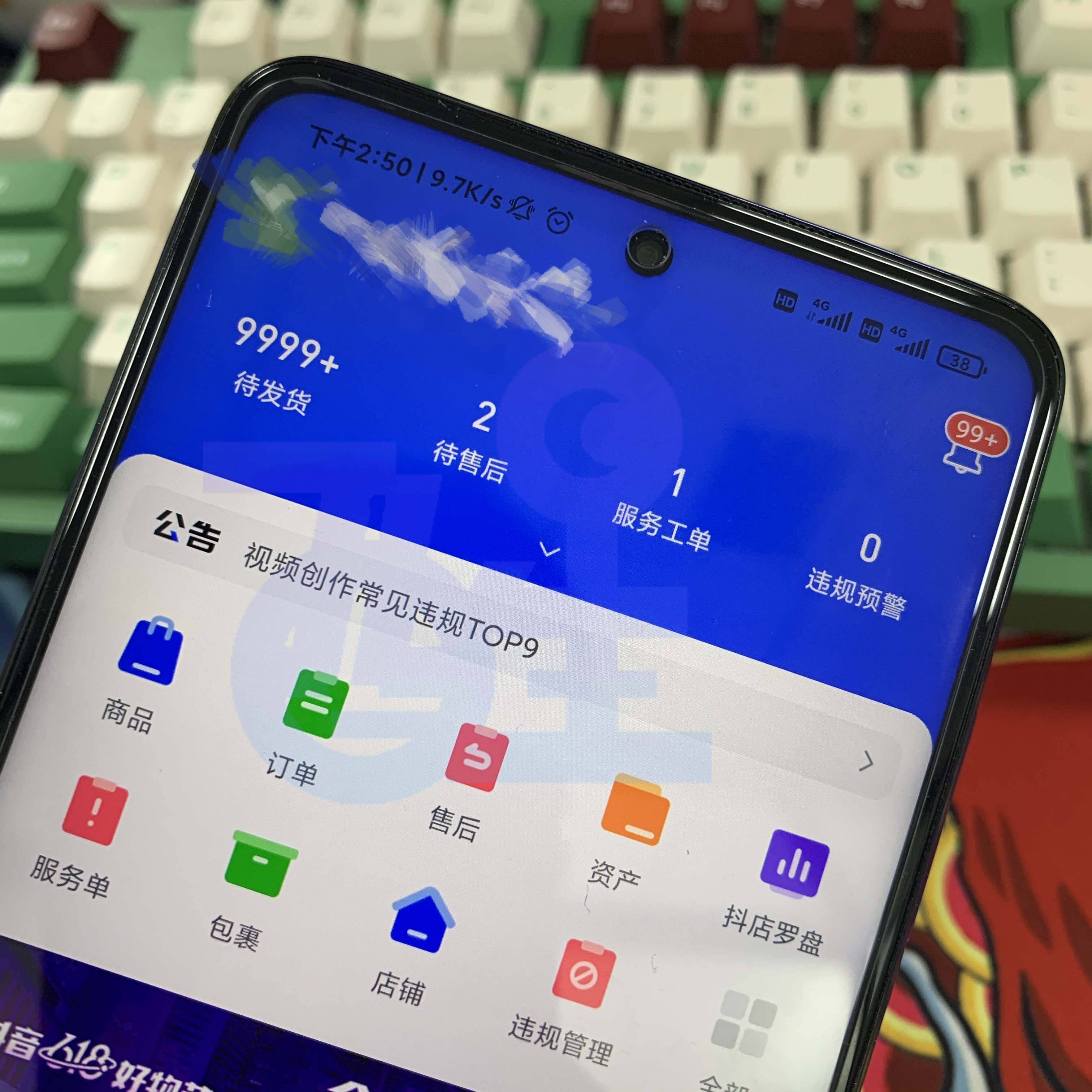 六年资深电商分析——抖音小店无货源是割韭菜吗？建议收藏