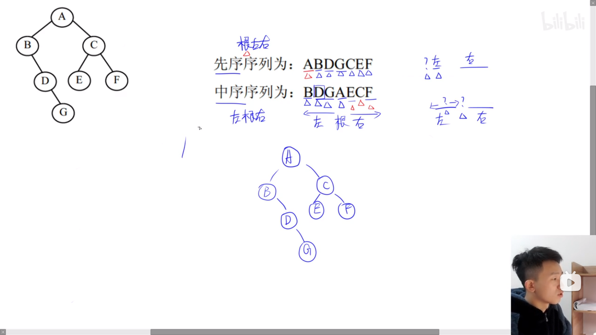image-20231007233707529