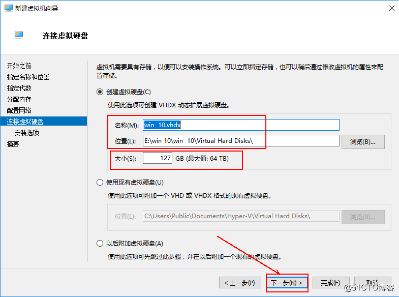 部署hyper-V实现桌面虚拟化