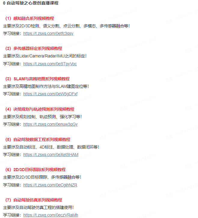 bc92439b25e01b896dfc7dfa918f72d4.png