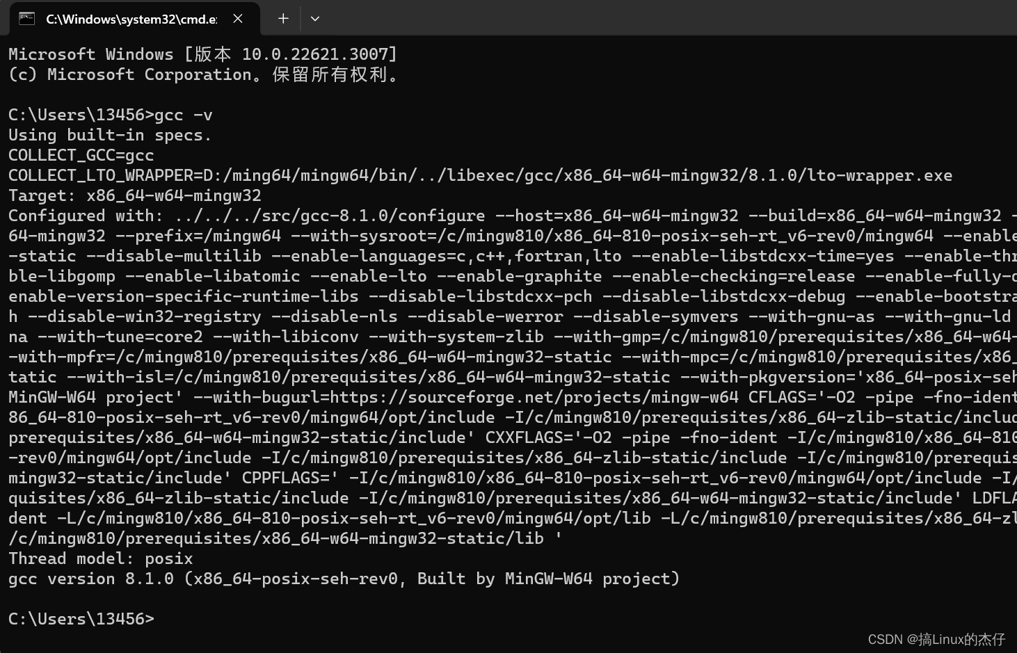 使用Visual Studio Code开发C语言_visual studio code c语言-CSDN博客