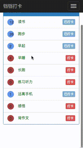 查看目标信息