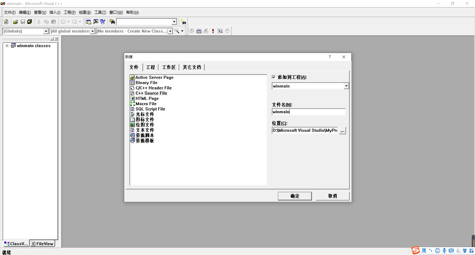 Windows Api Name Example windowsAPI程序设计入门_windowsapi程序设计hwnd-CSDN博客