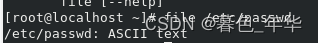 【linux】redhat笔记：redhat入门操作_服务器_18