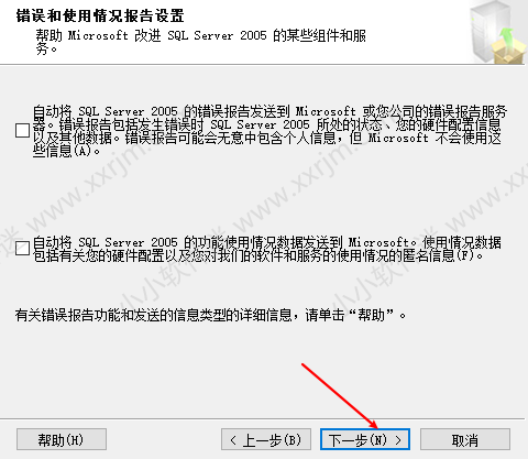 win10系统安装SQL Server2005中文版安装教程和下载地址（亲测成功）