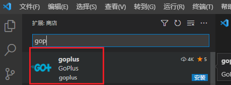 Python 程序员快速学 Go+ 系列，第一篇+官方手册翻译
