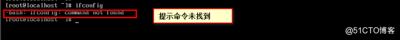 最小化安装的centos7，无法使用ifconfig命令