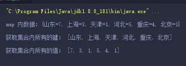 运行结果