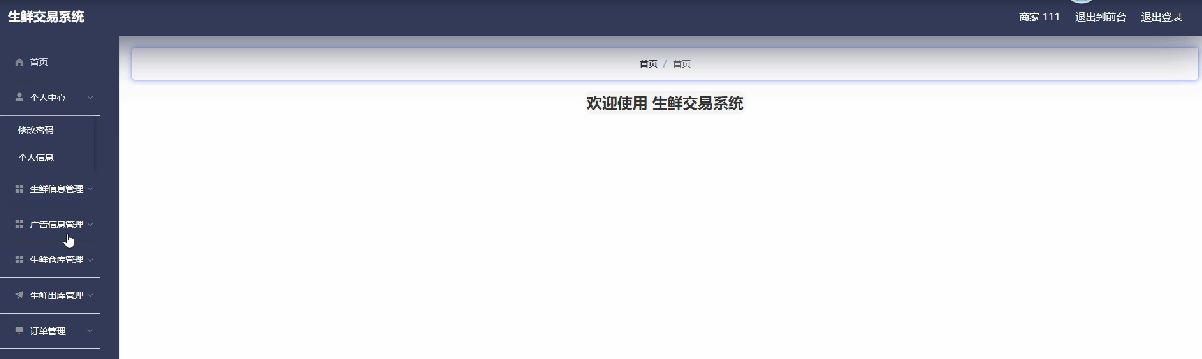 fd46a602b98fb712002cfa2e462d4b6d.jpeg