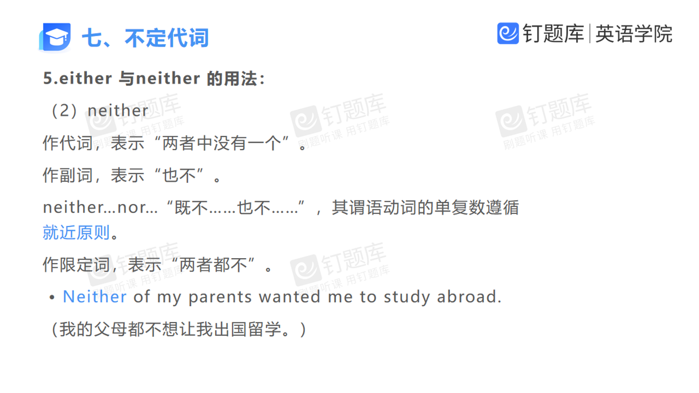 English-代词（2）-CSDN博客