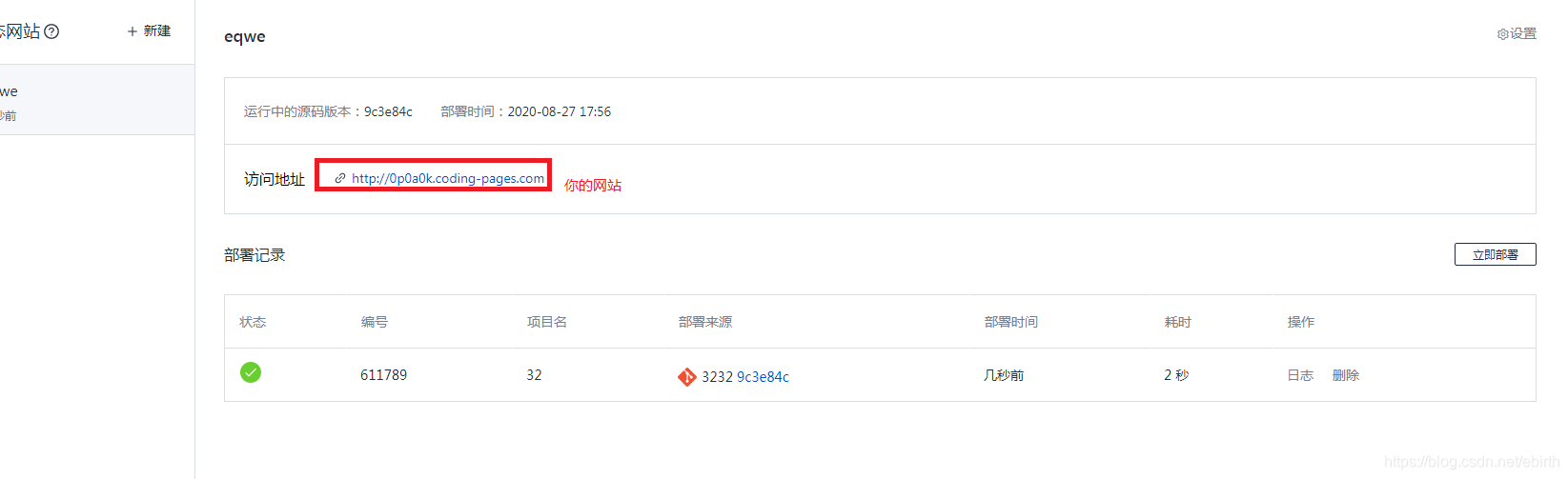 [外链图片转存失败,源站可能有防盗链机制,建议将图片保存下来直接上传(img-fsOw2icI-1598527176992)(file://C:/Gridea/post-images/1598522388918.png)]