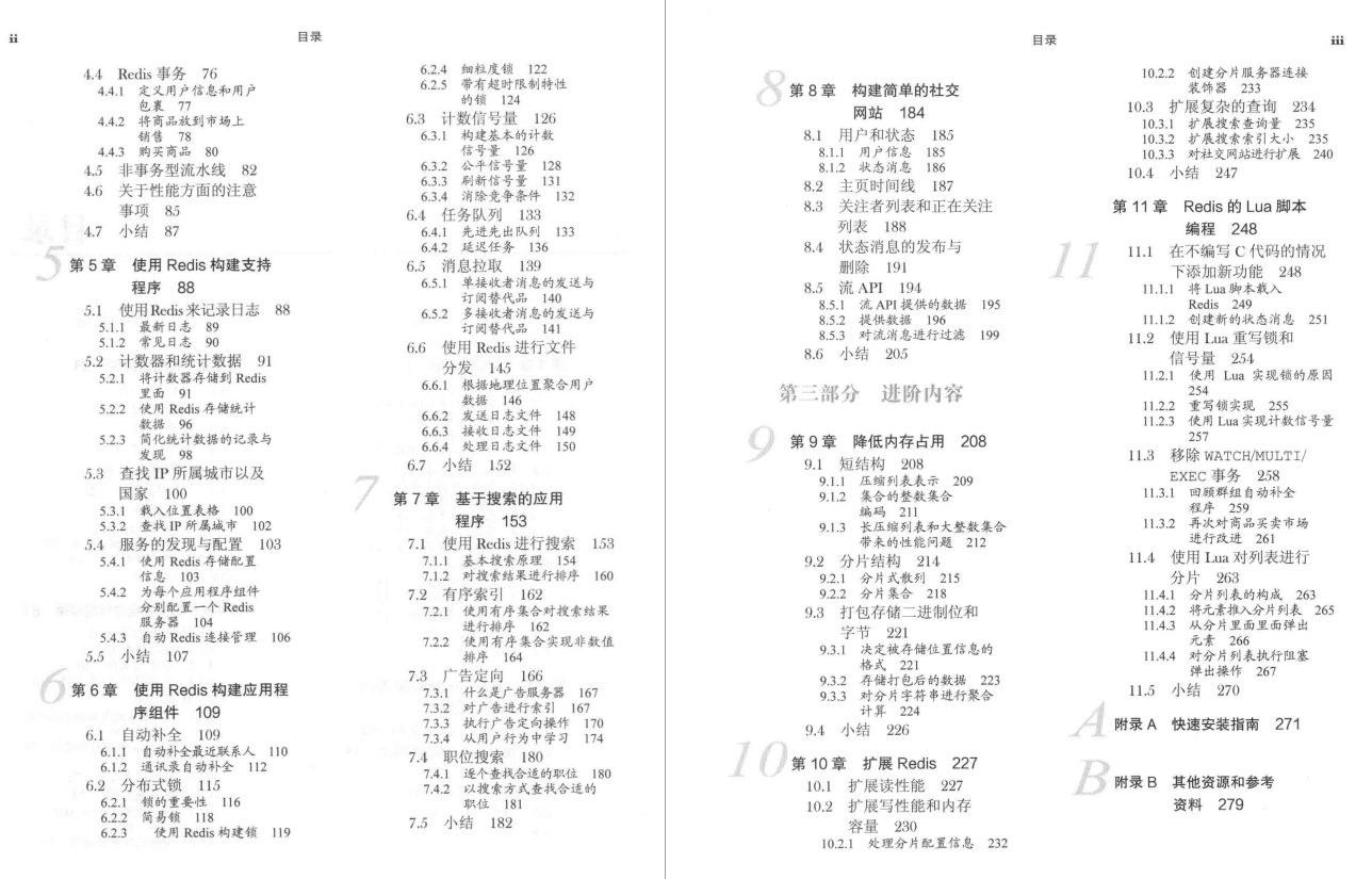 阿里P8大神十年珍藏,Java技术电子书绝佳推荐,每一本都要吃透