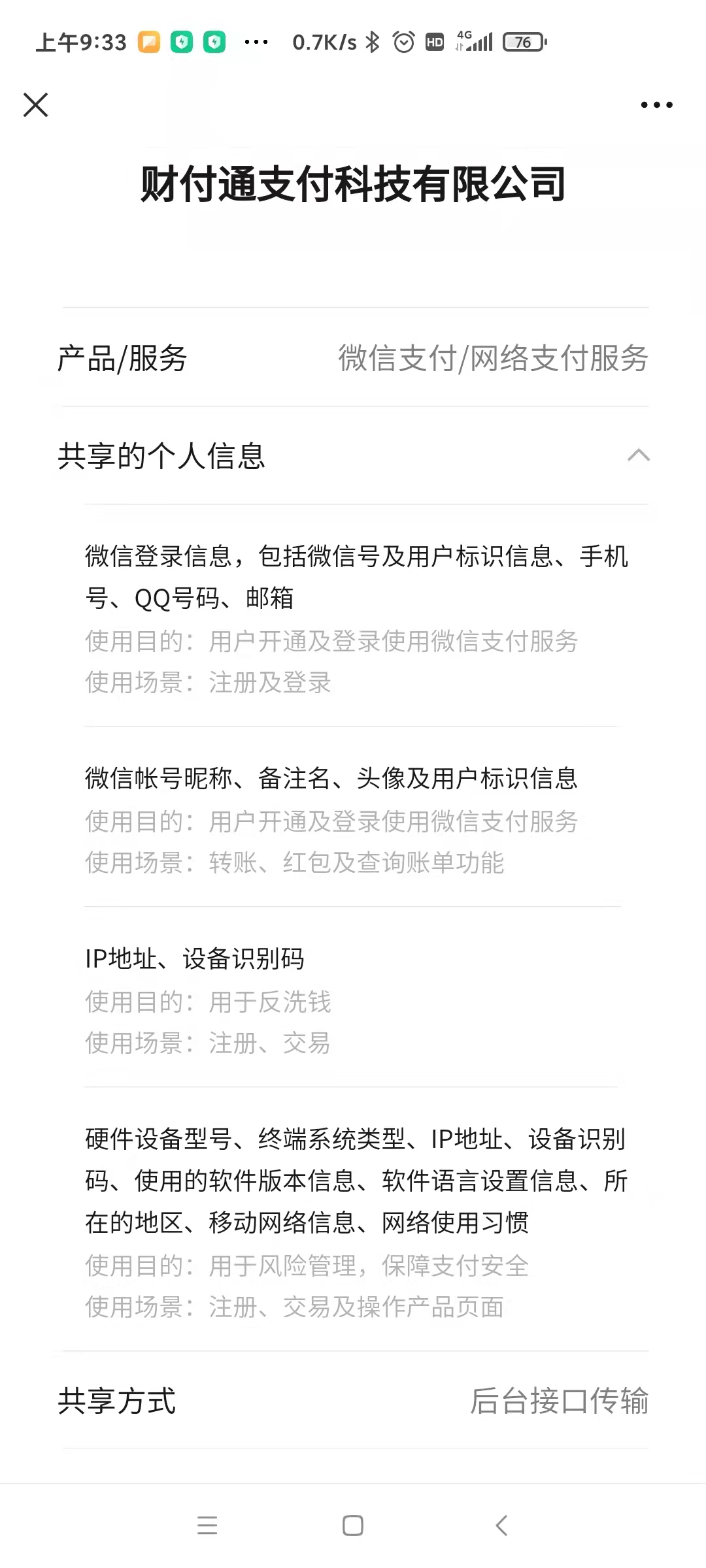 af7e475c7468f2498ab94c125459b573.png