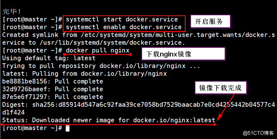 Yum安装mesos+zookeeper+marathon管理docker集群