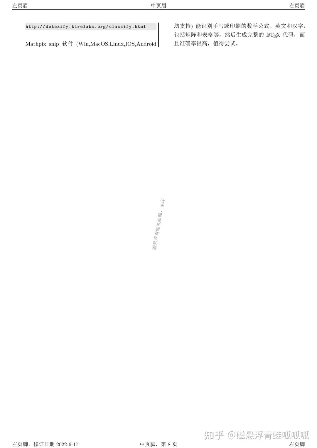 c7f153328a7a65b7dbc095bb8dea3259.jpeg