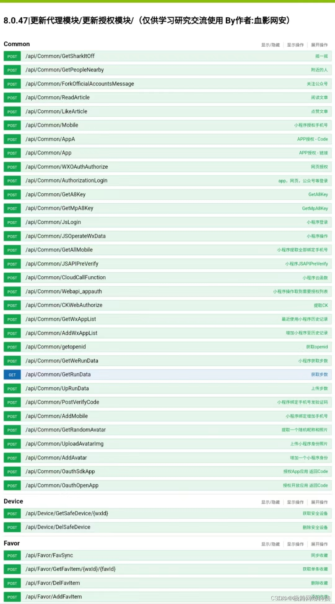 ipad协议847最新版-CSDN博客