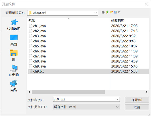 java awt 对话框_java.awt.FileDialog类:文件对话框-CSDN博客